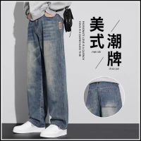 美式潮牌牛仔裤男士夏季新款宽松直筒舒适春秋款休闲阔腿长裤