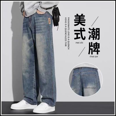 美式潮牌牛仔裤男士夏季新款宽松直筒舒适春秋款休闲阔腿长裤