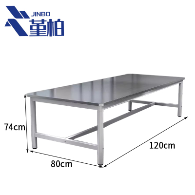 堇柏 不锈钢操作台 80cm 张