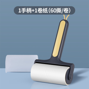 粘毛器滚筒可撕式替换纸粘毛滚去头发清理衣服被子粘猫毛除尘神器