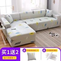 弹力全包萬能套沙发套罩一套四季通用型沙发垫巾皮沙发罩套 一叶知秋 L码(沙发长度190-230cm适用,用于三人位沙发)