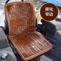 凉席坐垫通用款麻将凉垫碳化窄边40*90cm 通用款