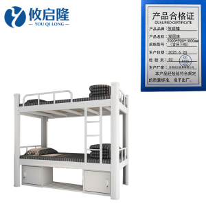 攸启隆