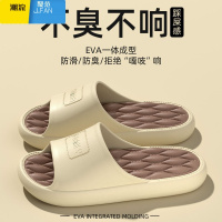 聚范踩屎感拖鞋男士2024新款夏季外穿潮厚底大码沙滩运动凉拖鞋男式