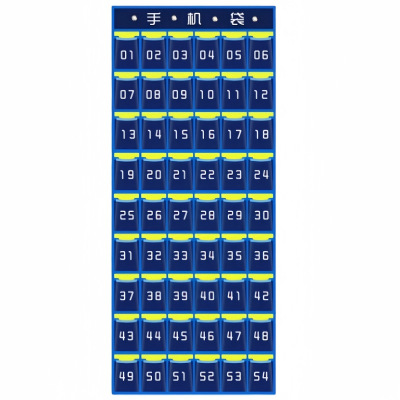 攸形手机袋54格个