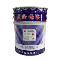 金鱼牌环氧封闭底漆 15.6kg/桶