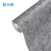 先围 壁纸 PVC自粘浅水泥 卷