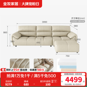 全友家居奶油风真皮直排沙发客厅家用头层牛皮钢琴键一字沙发