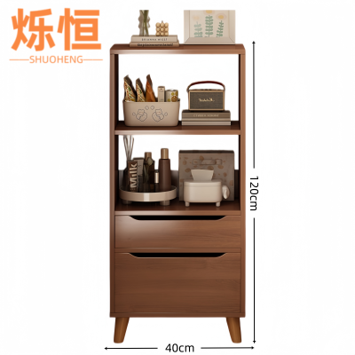 烁恒