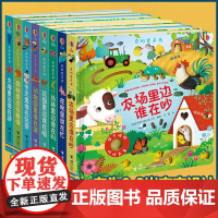 尤斯伯恩奇妙发声书全8册农场里边谁在吵丛林里面谁在叫大海里边谁在游宝宝触摸发声书儿童点读认知有声读物会说话早教启蒙绘本书