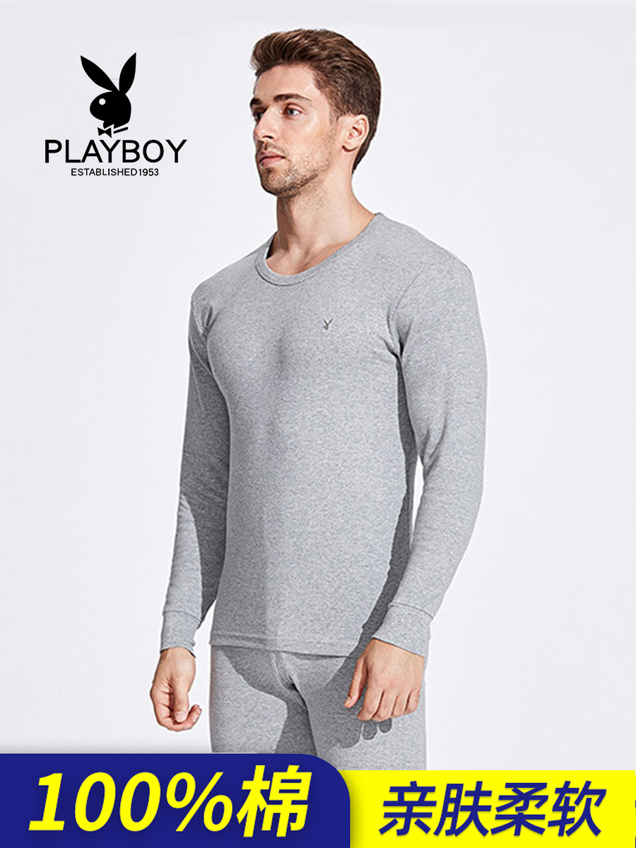 花花公子男士内衣套装纯棉全棉秋衣秋裤男保暖线衣棉毛衫秋季薄款
