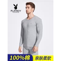 花花公子男士内衣套装纯棉全棉秋衣秋裤男保暖线衣棉毛衫秋季薄款