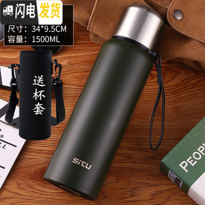 三维工匠304全钢保温壶特大容量4泡茶家用暖壶开水瓶3车载户外旅行水壶 军绿1500送杯套