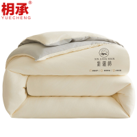 枂承 棉花被200*230cm6斤 床