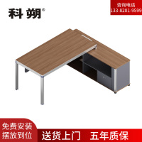 科朔 办公桌老板桌经理桌现代班台经理桌板式班台KS-08D1809