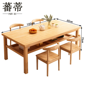 蕃蒂