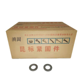 滇固 平垫圈 10mm 百个