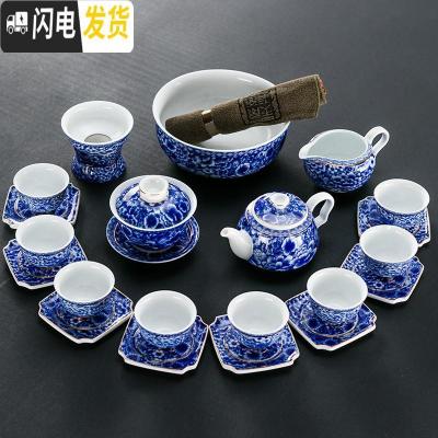 三维工匠景德镇青花瓷 功夫茶具薄胎盖碗茶壶茶杯 家用整套礼盒装定制ogo 青花套装--繁华似锦(24头)精美礼盒装