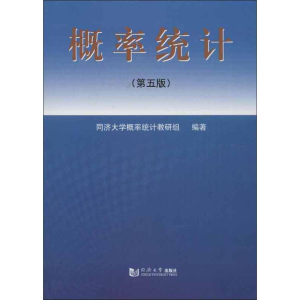 醉染图书概率统计9787560851334