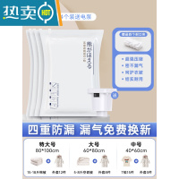 敬平真空压缩收纳袋装衣服被子器电泵抽气家用整理袋行李箱袋子TL 4个(中号40*60)+电泵 大号(100*80c压缩袋