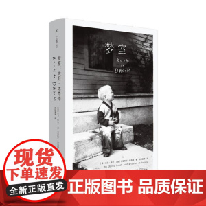 梦室 大卫林奇传 回忆录与自传 理想国 电影奥斯卡经典作品橡皮头象人蓝丝绒我心狂野双峰穆赫兰道等的拍摄历程广西师范大学出
