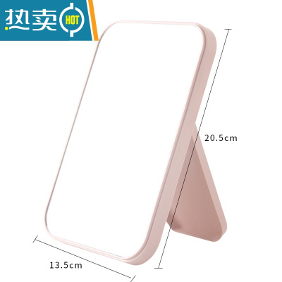 敬平化妆镜桌面折叠便携式学生宿舍台式小镜子女梳妆镜小号随身公主镜便携式用镜 已售罄勿拍,拍.下随机发货