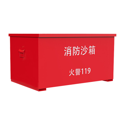 翌嘉 YJ40614075 消防沙箱防汛 消防专用沙箱 2立方