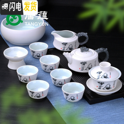 三维工匠雪花釉功夫茶具套装客厅办公室家用泡茶壶盖碗茶杯整套景德镇 12头雪花龙头-节节高