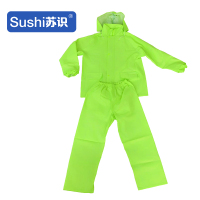 苏识 SS160 牛津套装雨衣 (计价单位:件)荧光绿