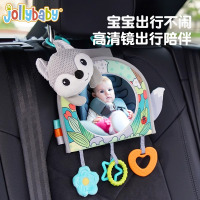 Jollybaby安全镜子婴儿车载认知镜子玩具安抚挂件宝宝观察镜1663
