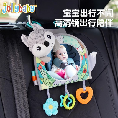 Jollybaby安全镜子婴儿车载认知镜子玩具安抚挂件宝宝观察镜1663
