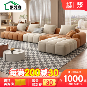欧梵森 沙发 意式轻奢科技布沙发组合大小户型现代简约直排乳胶免洗沙发意式极简客厅家具家居北欧风布艺沙发组合 1.2米单人位 海绵款【多色可选，拍下请备注】