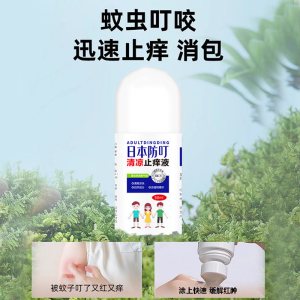 日本叮叮驱防蚊液止痒膏儿童宝宝孕婴儿专用蚊虫叮咬止痒喷雾消红肿毛巾3759