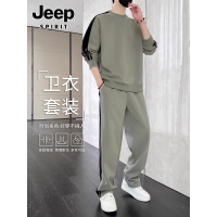 Jeep吉普2025新款休闲套装男士春秋季搭配卫衣长裤运动服两件套男