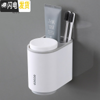 三维工匠卫生间牙刷置物架套装牙具牙缸架壁挂式漱口牙膏刷牙杯架挂墙牙杯 高雅灰[收藏商品优先发货]牙具座