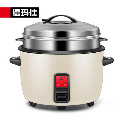 德玛仕(DEMASHI)商用电饭煲 电饭锅商用大容量18L升食堂饭店保温带蒸笼款电饭锅20-30人适用 FR170-L