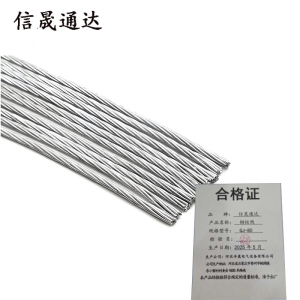 信晟通达 钢绞线 GJ-80 米