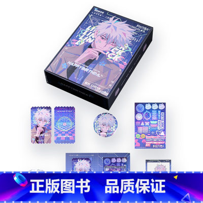 纪念礼盒 陆光款 [正版] 时光代理人绚丽之日 Fancy day生贺系列 纪念礼盒收藏色纸