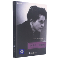 音像阿伦特--关键概念编者:帕特里克·海登|责编:邹荣|译者:陈高华