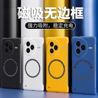 可波 适用于红米k80无边框磁吸手机壳红米k80pro/K80至尊版无边框简约时尚手机壳