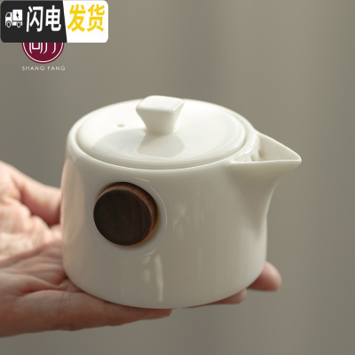 三维工匠 日式茶壶 单壶陶瓷白瓷手抓壶防烫功夫茶具小茶壶单人泡茶壶
