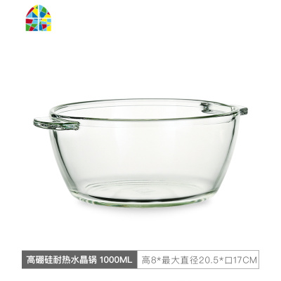 日式大号耐热玻璃双耳汤碗家用单个学生宿舍餐具创意泡面碗沙拉碗 FENGHOU 1.0L+1.5L两个装