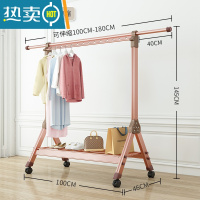 敬平晾衣架阳台落地折叠卧室内户外晒被子器挂凉衣架家用阳台晒衣架 可伸缩玫瑰金[100cm-180cm]带轮子 大