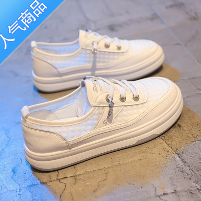 SUNTEK网面小白鞋女透气薄款夏季2023新款软皮百搭平底懒人网鞋软底板鞋