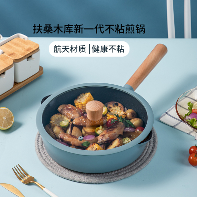 Amercook深煎锅麦饭石平底锅煎炒两用锅麦饭石不粘锅家用无油烟炒菜锅燃气灶电磁炉通用孔雀蓝26cm深煎锅孔雀蓝煎锅26cm