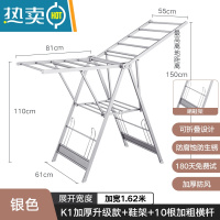 敬平晾衣架落地折叠室内家用铝合金阳台晒衣架晾衣杆卧室晒被子器凉 K1加厚升级款+10根横杆+鞋撑-银色 大