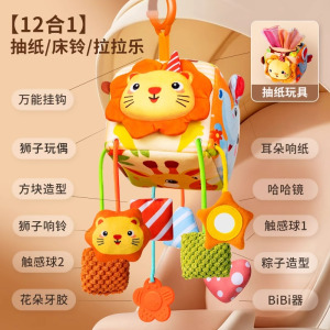 婴儿车挂件玩具车载床吊挂推车安抚风铃0到1岁安全座椅后排摇铃