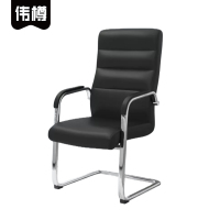 伟樽弓形椅510*470*1050mm把