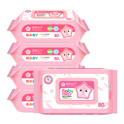 漂亮宝贝橄榄精华滋润护肤婴儿带盖湿巾80抽*5包