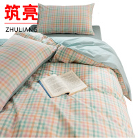 筑亮 全棉三件套 N30 套